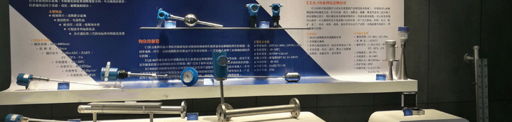 上海自动化仪表五厂